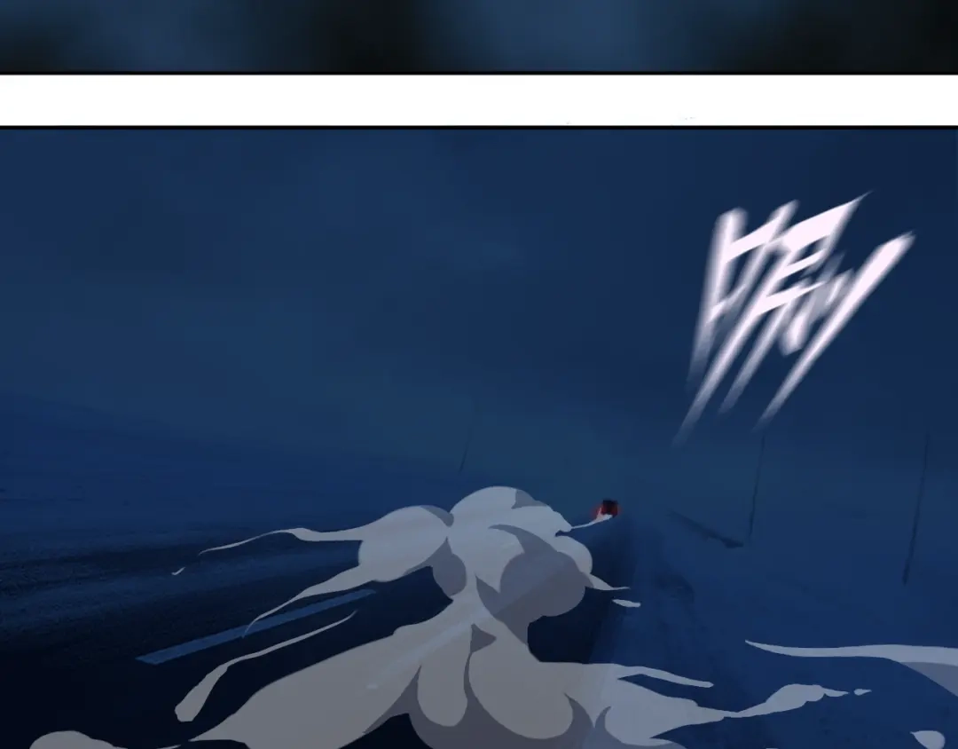《关于我的神棍师父》第23话 妖邪作祟 第70页
