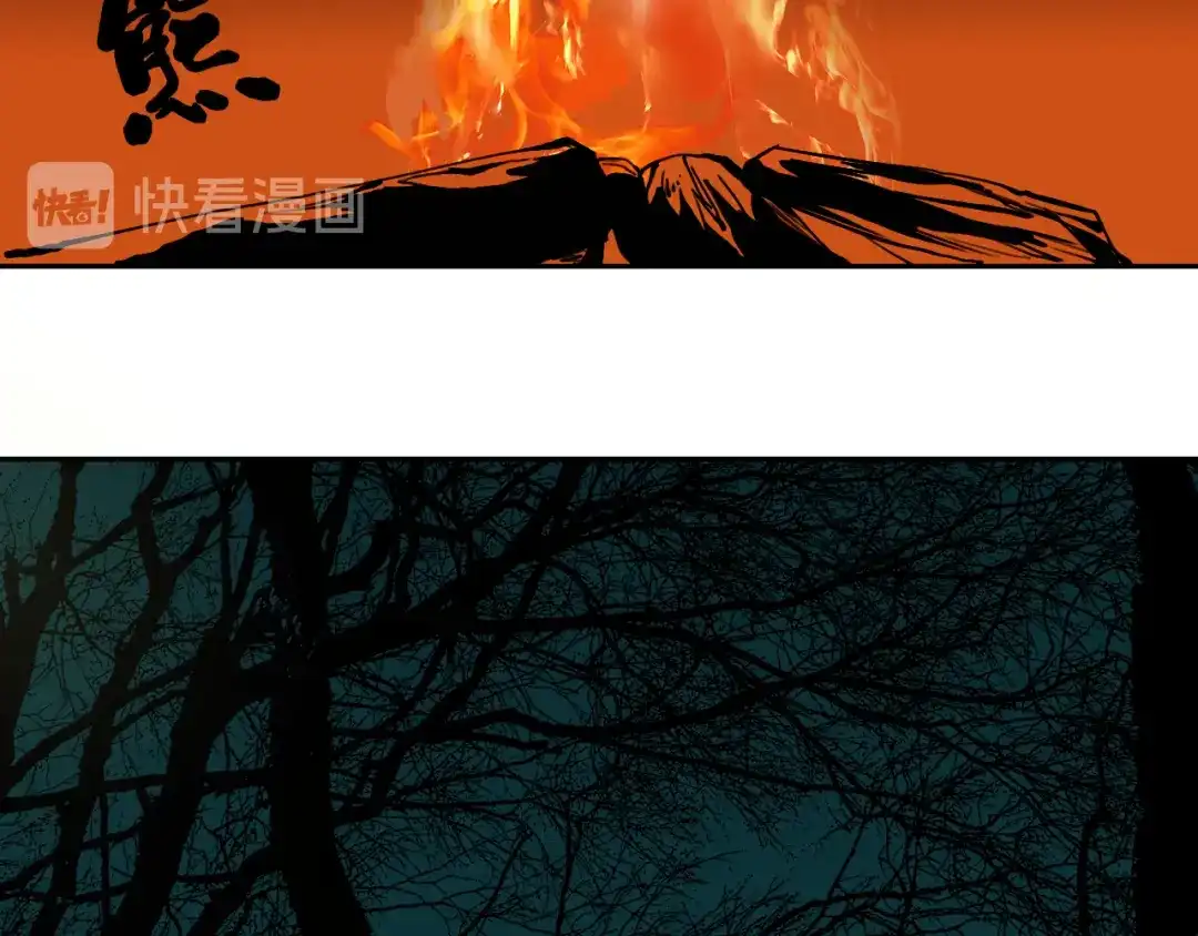 《关于我的神棍师父》第24话 山中老宅 第79页