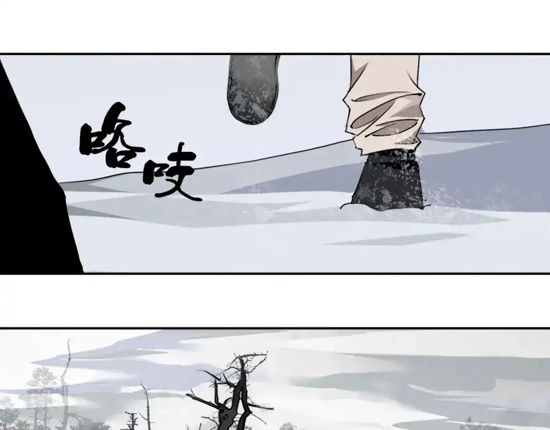 《关于我的神棍师父》第24话 山中老宅 第36页