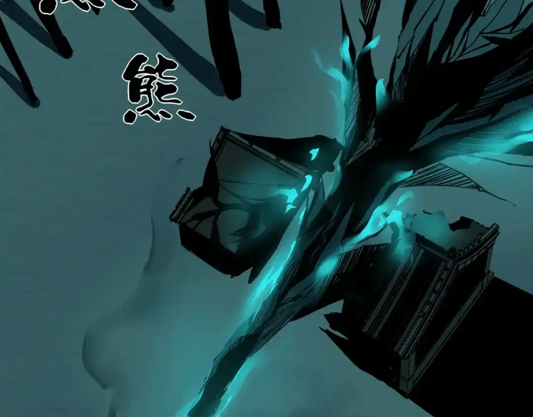 《关于我的神棍师父》第25话 手速如疾风 第111页