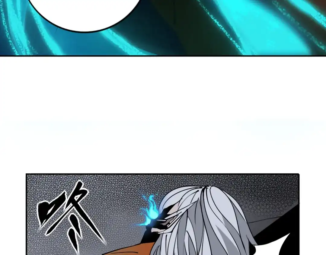 《关于我的神棍师父》第25话 手速如疾风 第78页