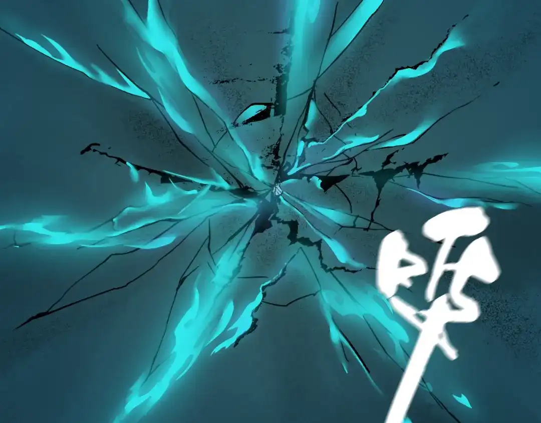 《关于我的神棍师父》第25话 手速如疾风 第133页