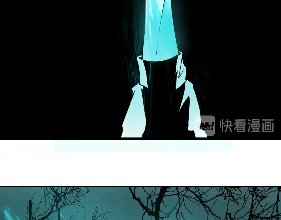 《关于我的神棍师父》第25话 手速如疾风 第103页