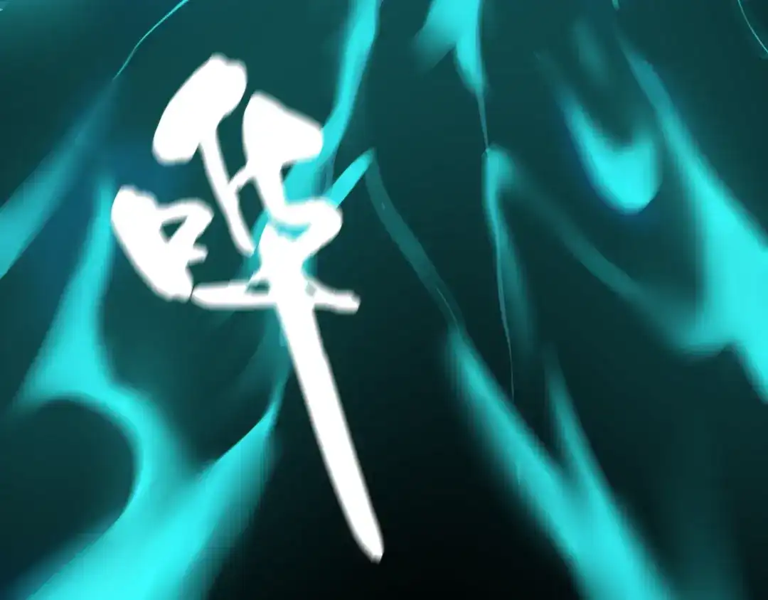 《关于我的神棍师父》第25话 手速如疾风 第136页