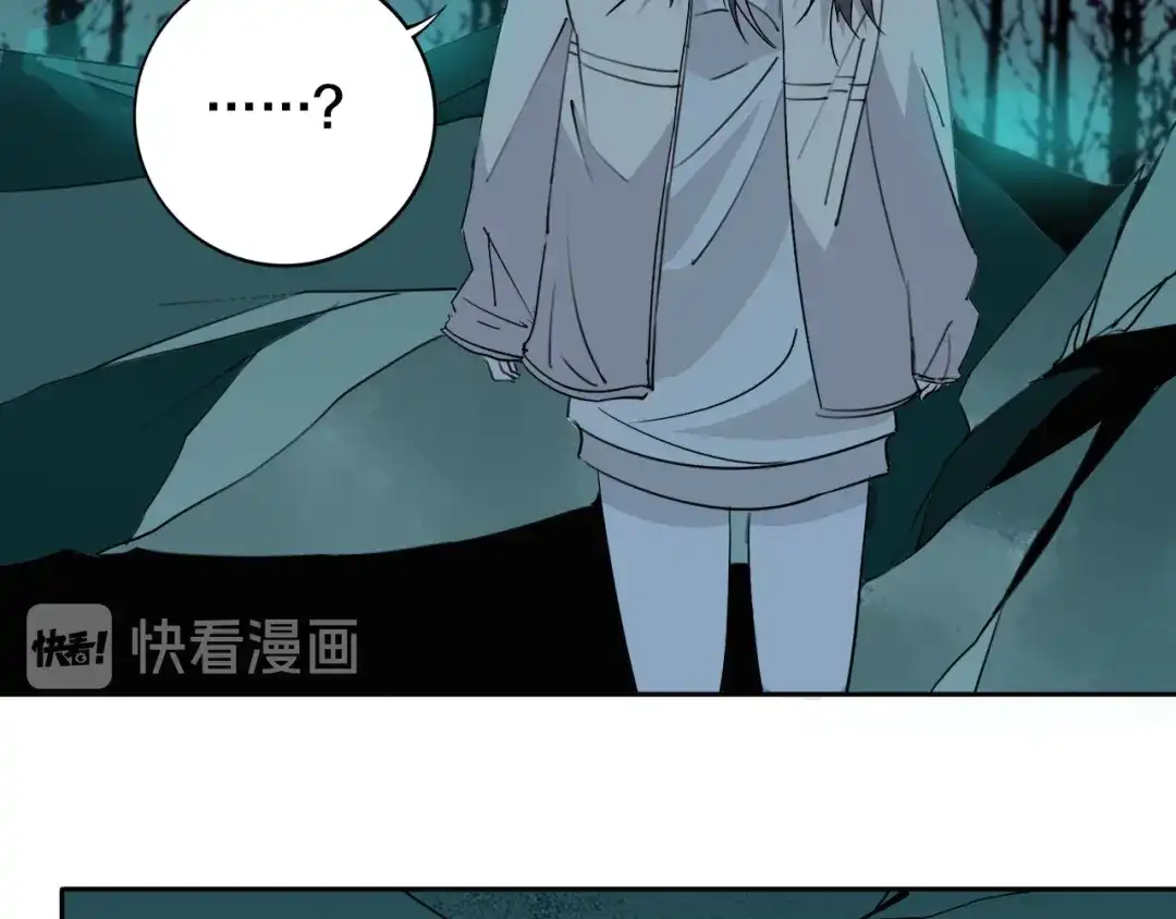 《关于我的神棍师父》第25话 手速如疾风 第116页