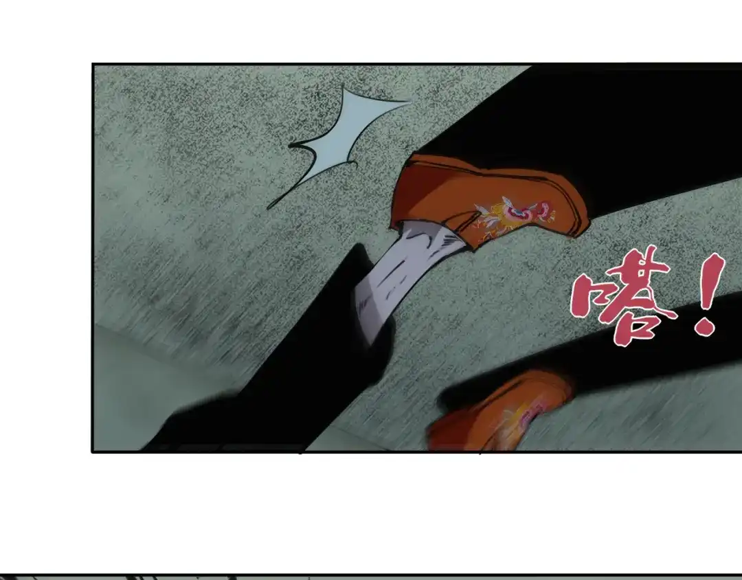 《关于我的神棍师父》第25话 手速如疾风 第52页