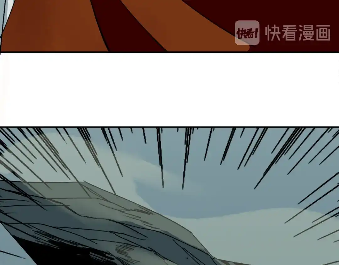 《关于我的神棍师父》第26话 我怕过吗？！ 第129页