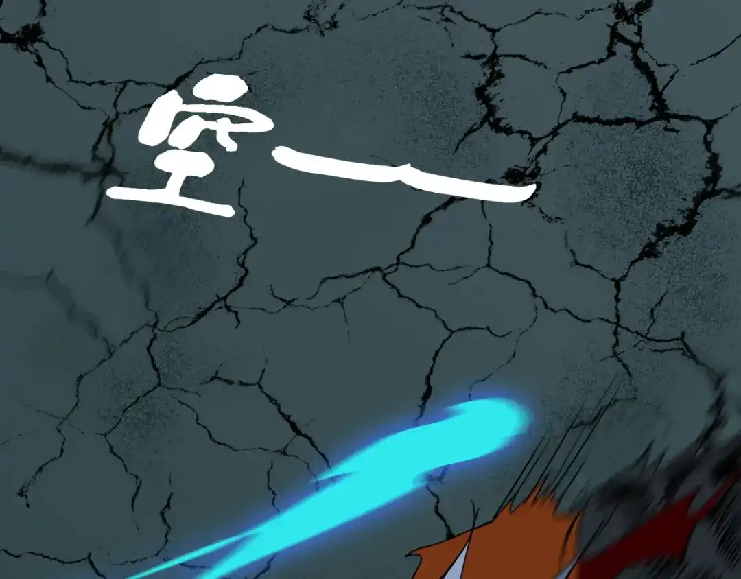 《关于我的神棍师父》第26话 我怕过吗？！ 第28页