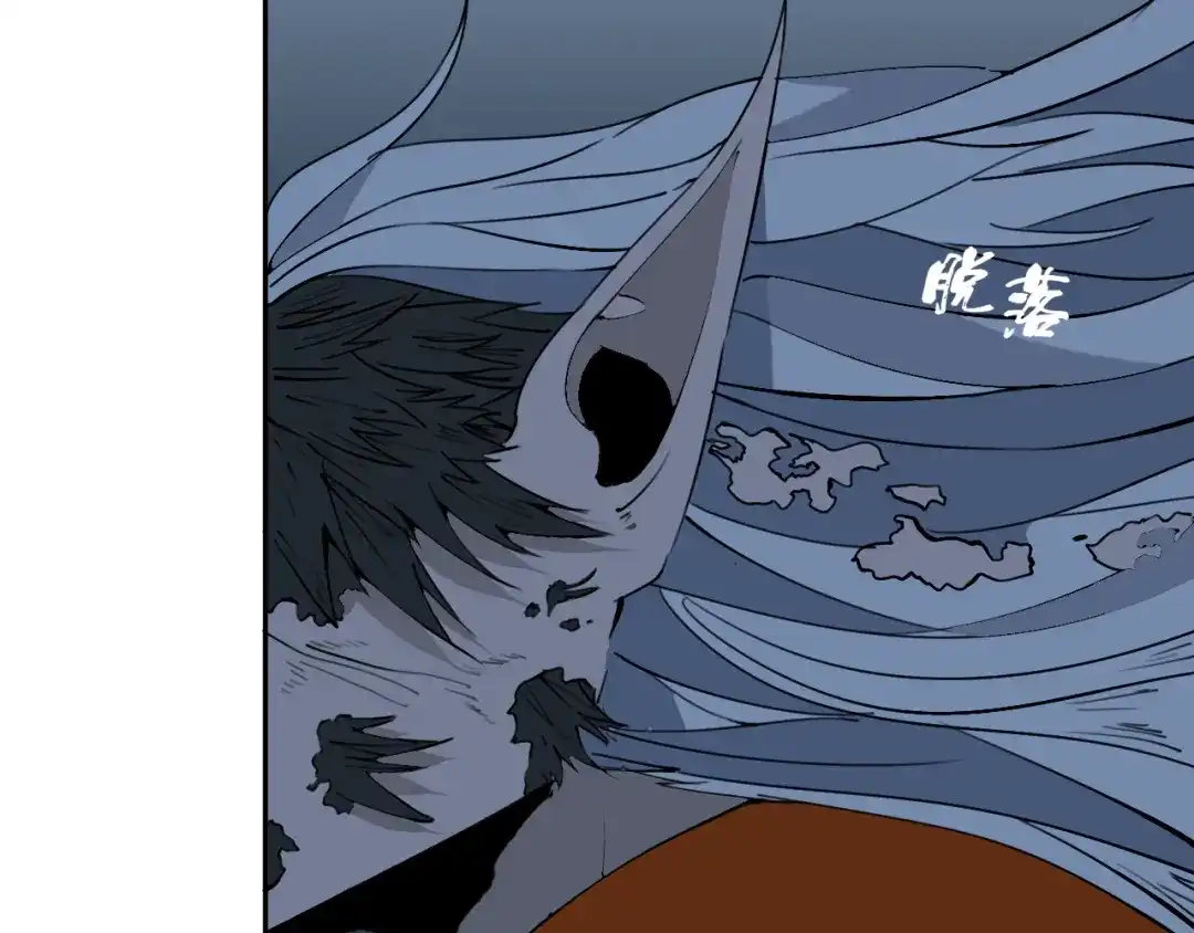 《关于我的神棍师父》第26话 我怕过吗？！ 第6页