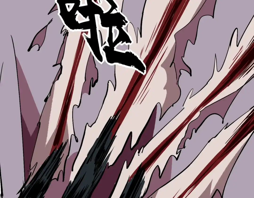 《关于我的神棍师父》第26话 我怕过吗？！ 第73页