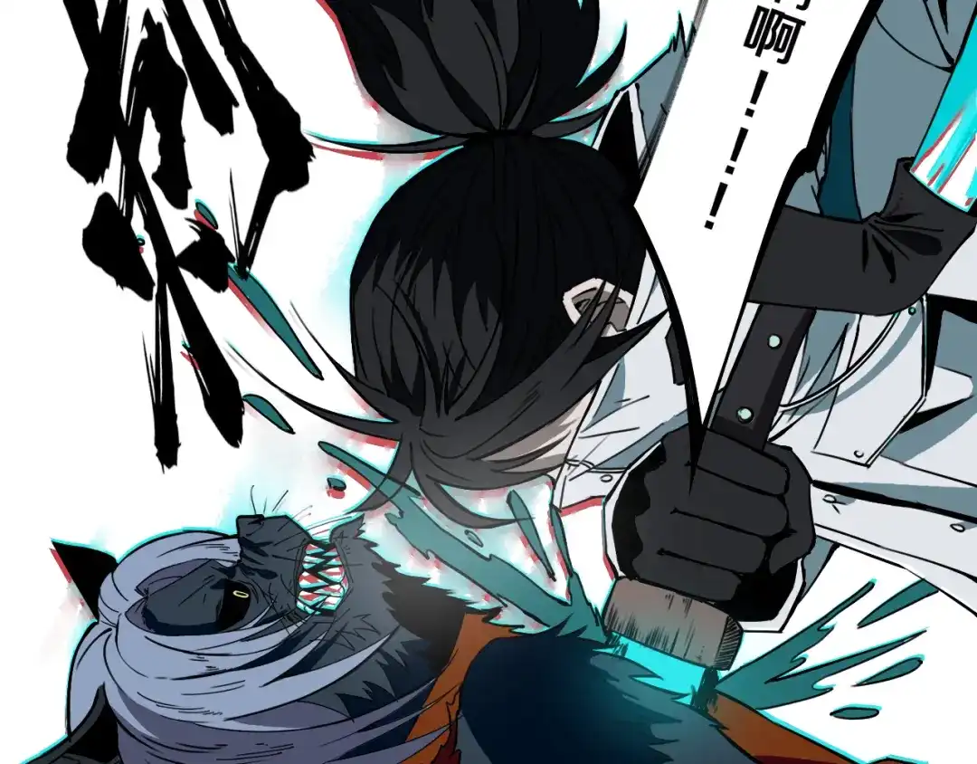 《关于我的神棍师父》第27话 蜕变 第88页