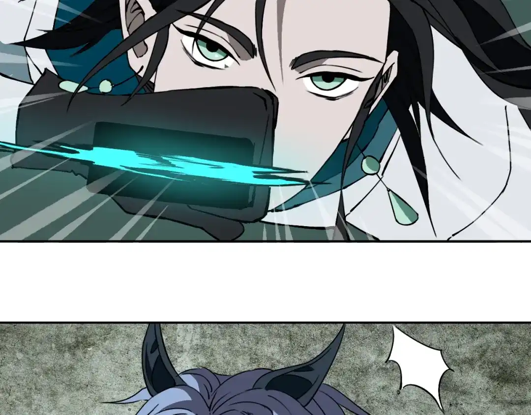 《关于我的神棍师父》第27话 蜕变 第84页