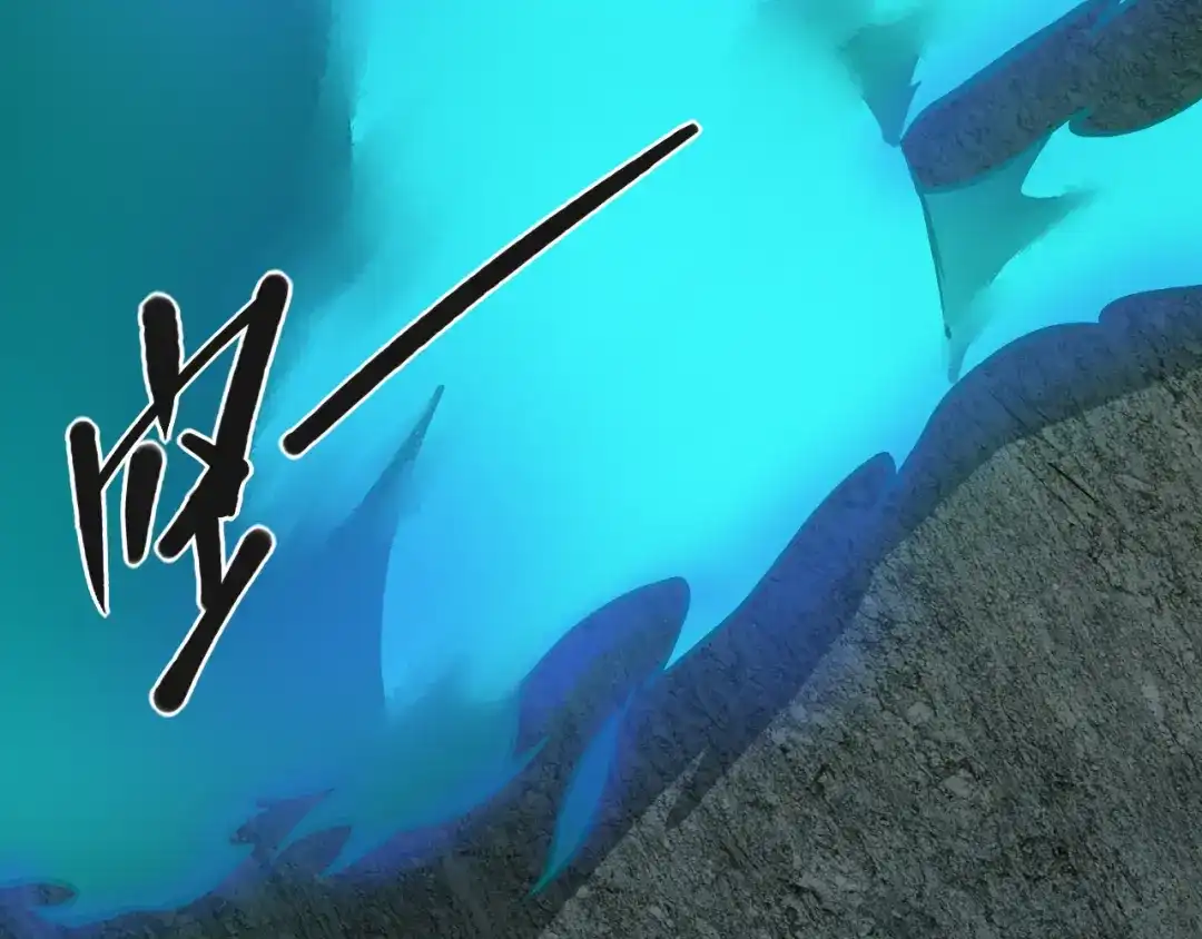《关于我的神棍师父》第27话 蜕变 第25页