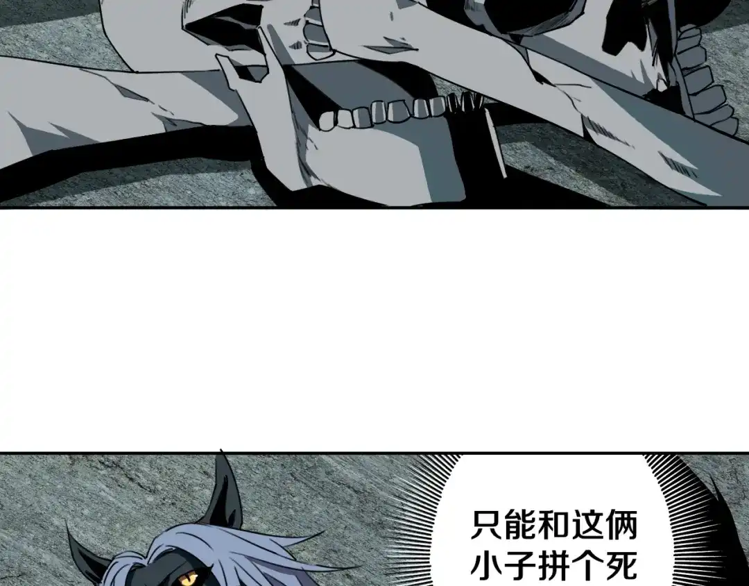 《关于我的神棍师父》第27话 蜕变 第7页