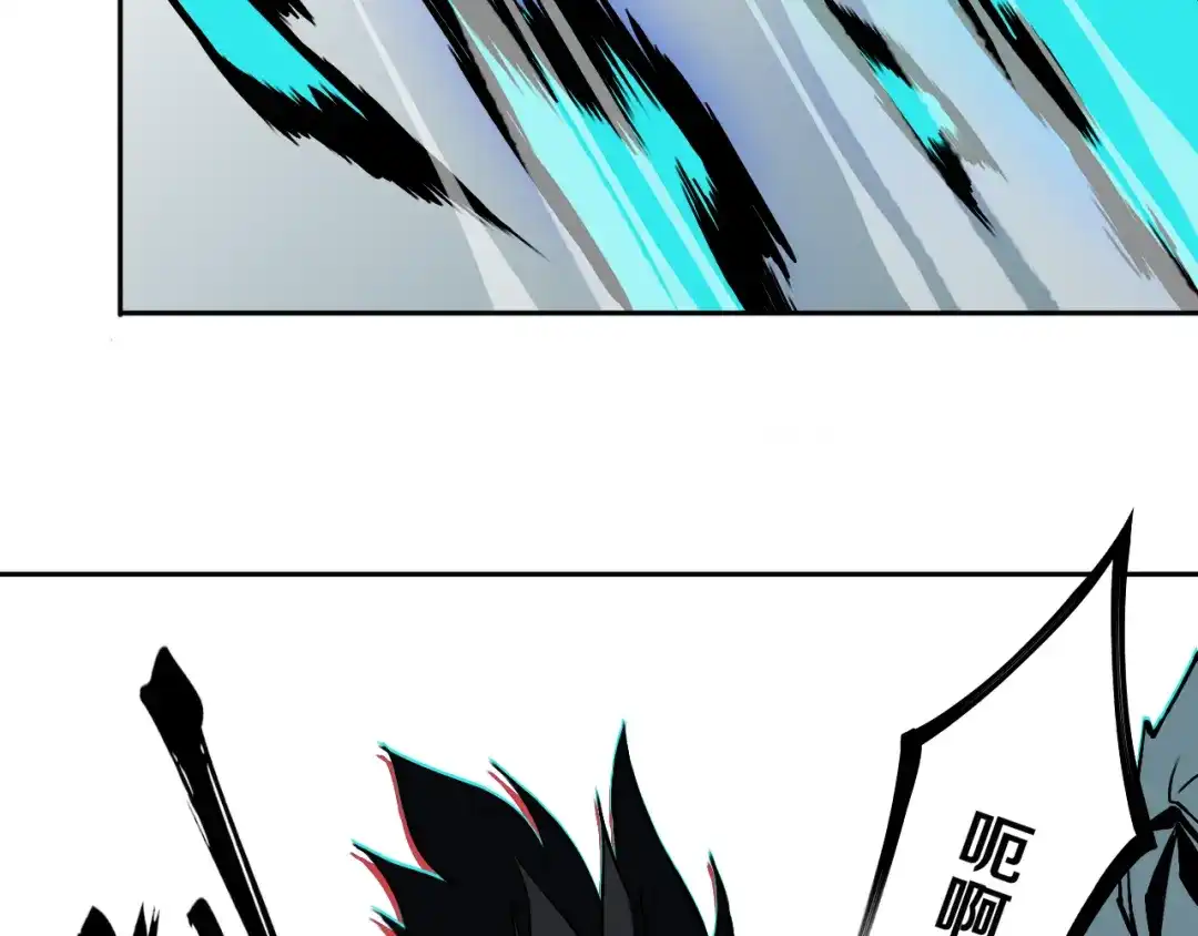 《关于我的神棍师父》第27话 蜕变 第87页