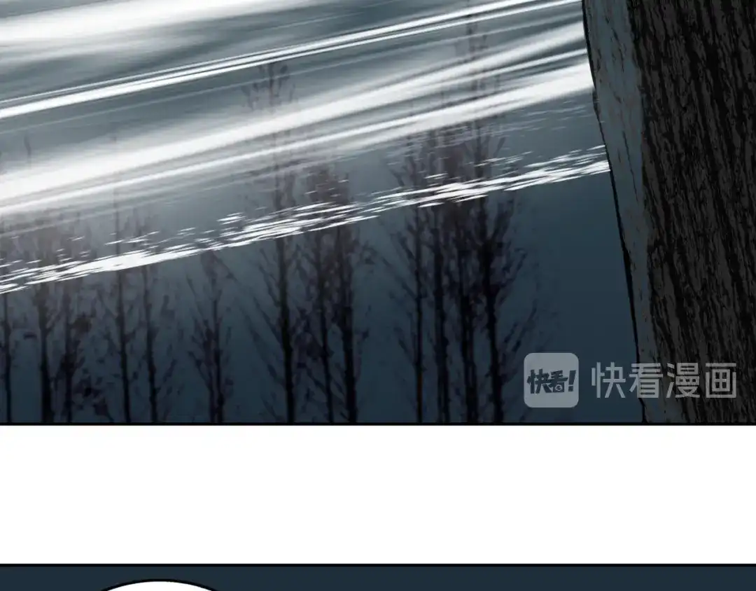 《关于我的神棍师父》第28话 他来了 第21页