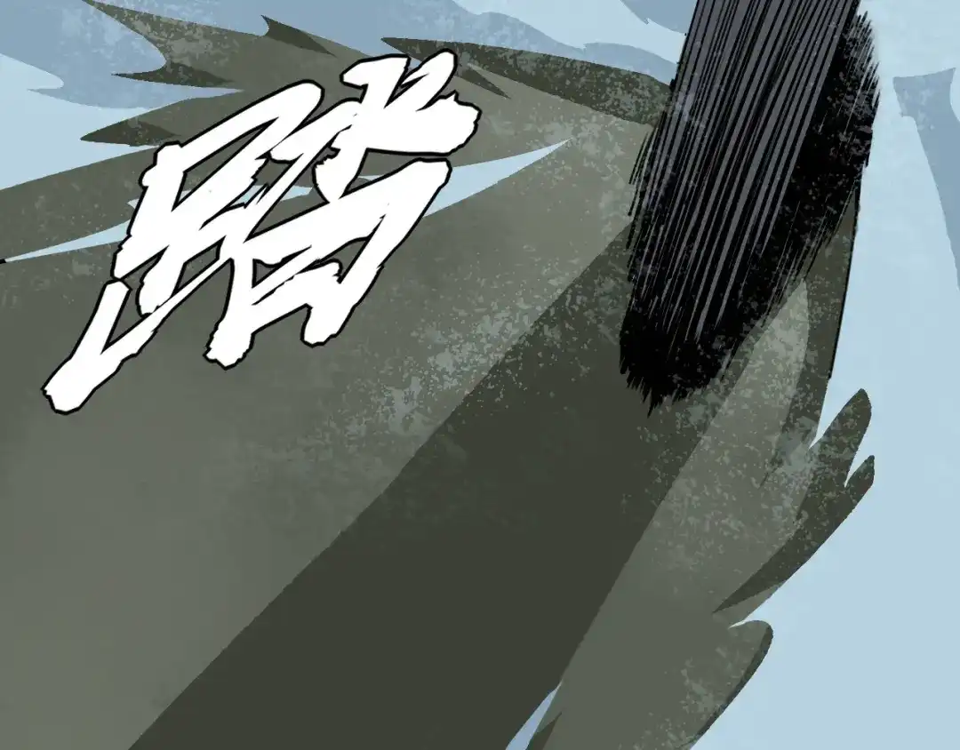 《关于我的神棍师父》第28话 他来了 第48页