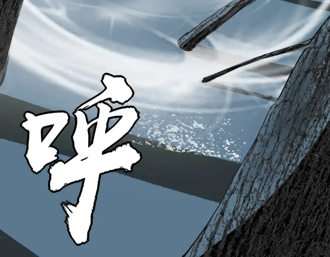 《关于我的神棍师父》第28话 他来了 第19页