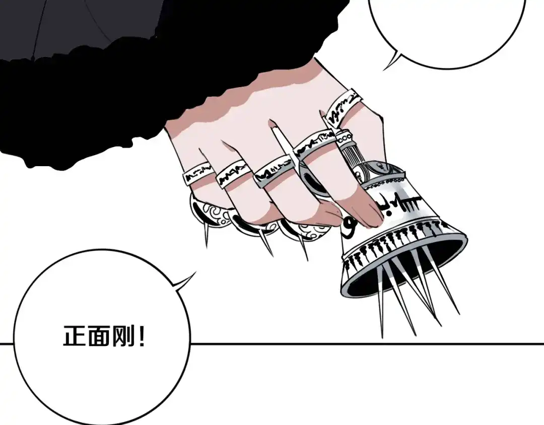 《关于我的神棍师父》第28话 他来了 第57页