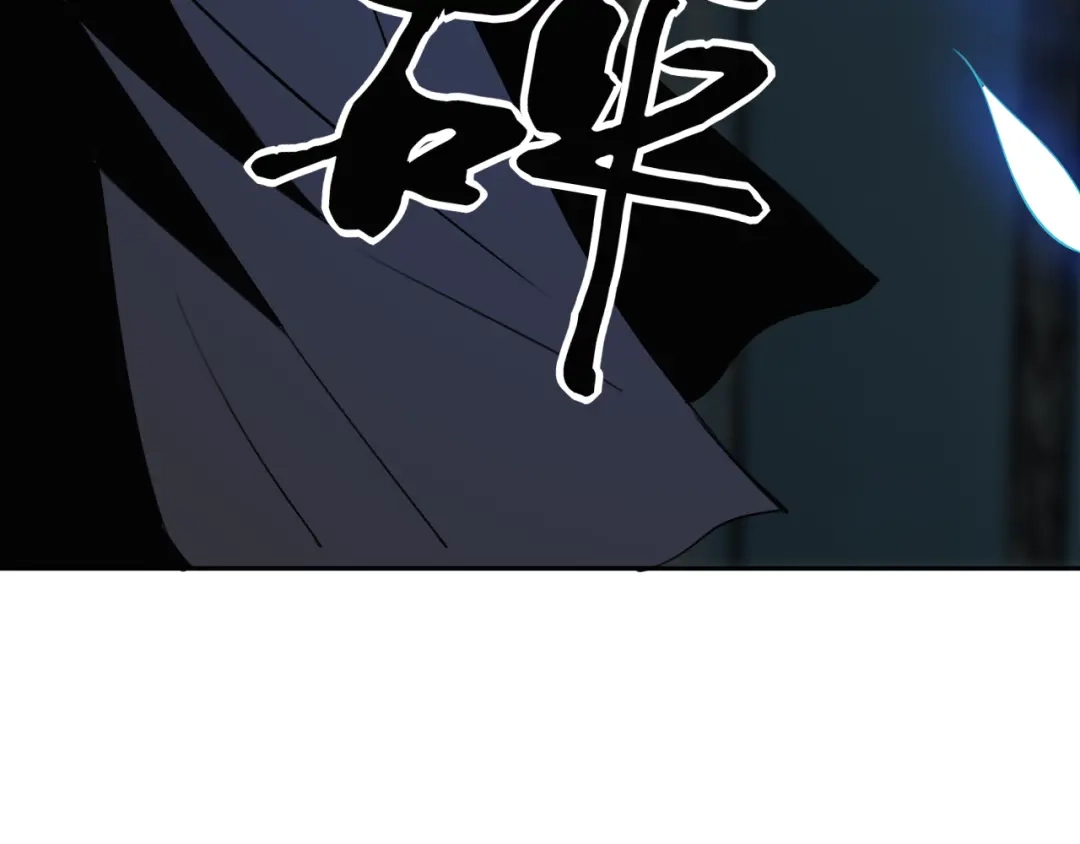 《关于我的神棍师父》第28话 他来了 第84页