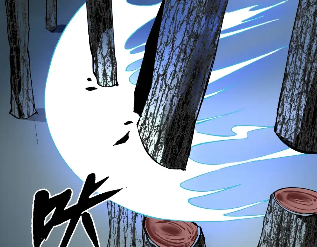 《关于我的神棍师父》第28话 他来了 第75页