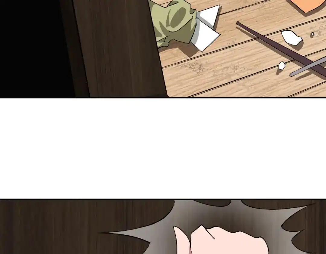 《关于我的神棍师父》第2话 这个老妹不简单！ 第65页