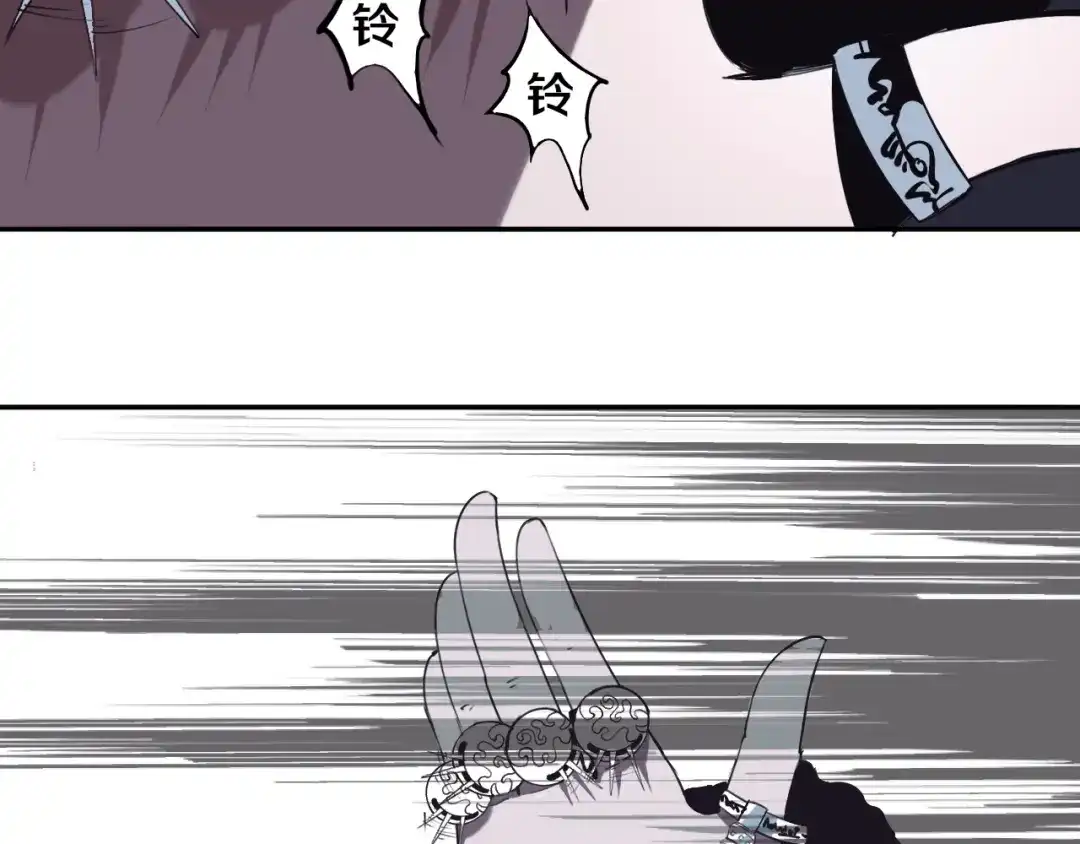 《关于我的神棍师父》第29话 别挑战我的底线！ 第65页