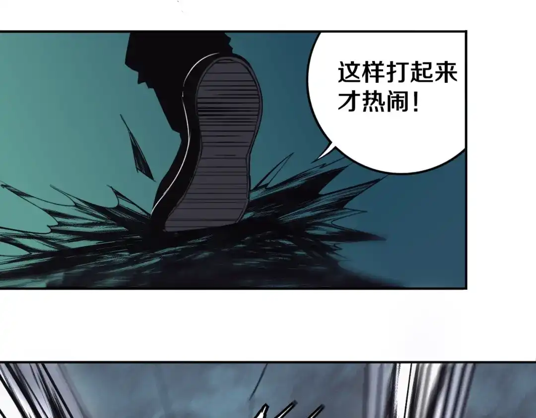 《关于我的神棍师父》第29话 别挑战我的底线！ 第48页