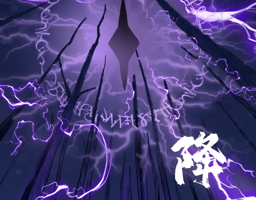 《关于我的神棍师父》第29话 别挑战我的底线！ 第80页