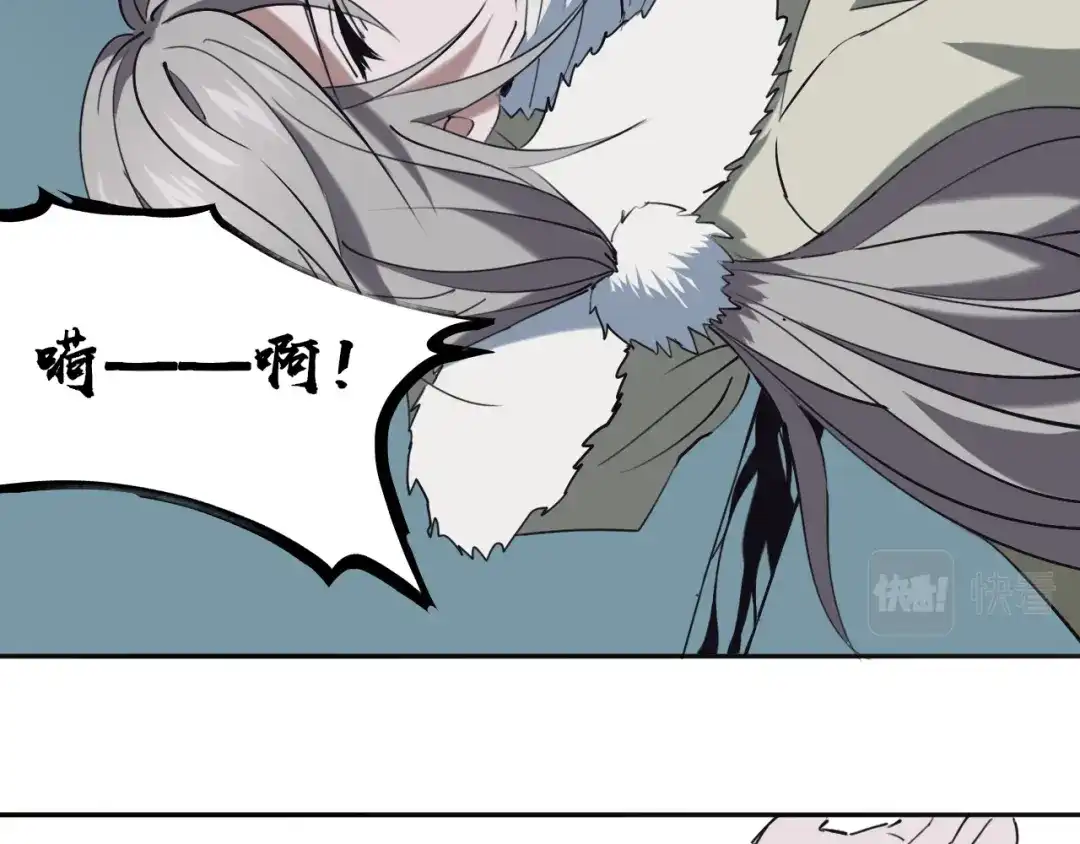 《关于我的神棍师父》第29话 别挑战我的底线！ 第19页