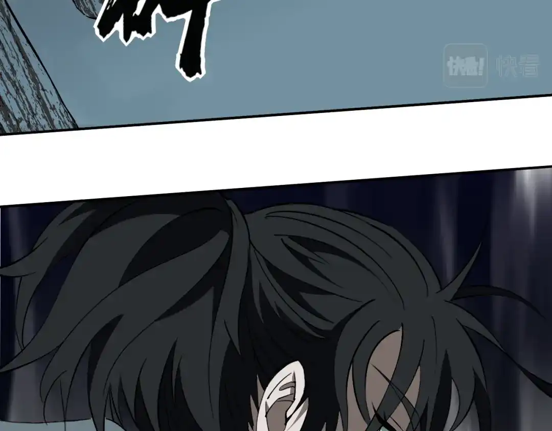 《关于我的神棍师父》第30话 继续前行 第29页