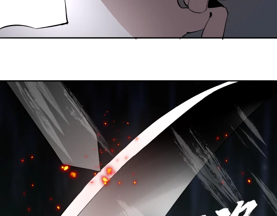 《关于我的神棍师父》第30话 继续前行 第14页