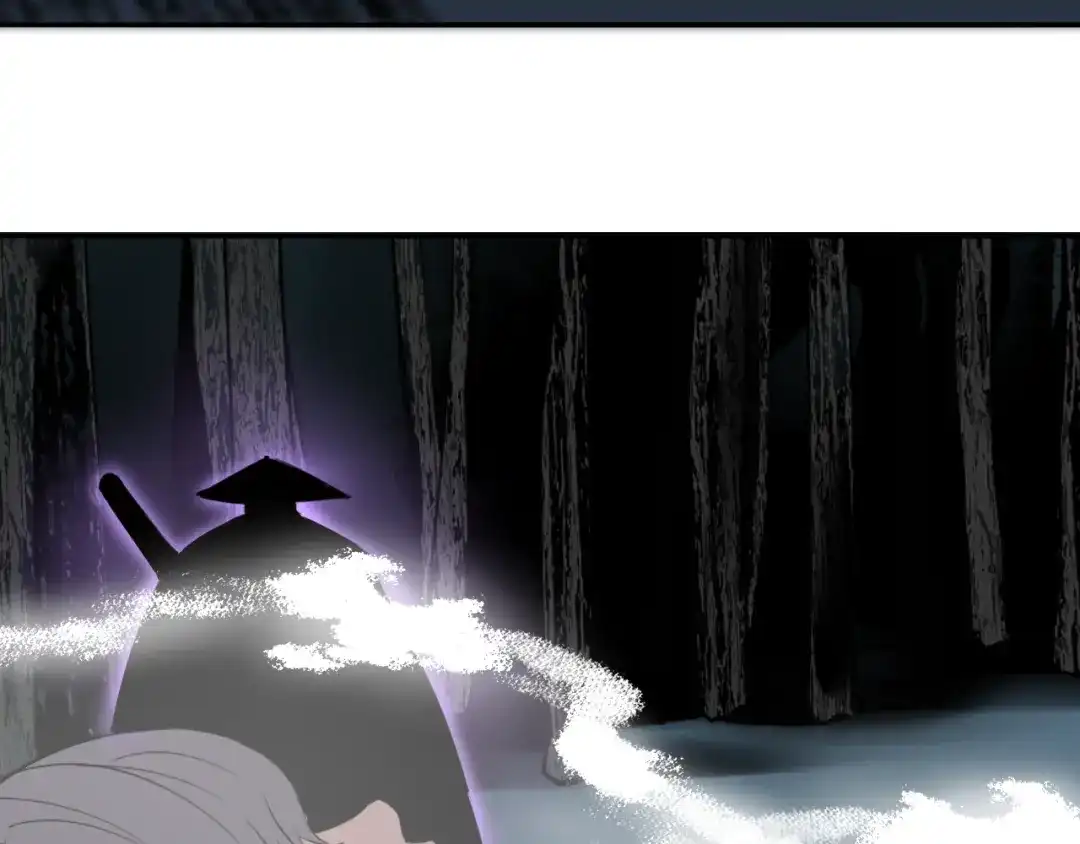 《关于我的神棍师父》第30话 继续前行 第6页