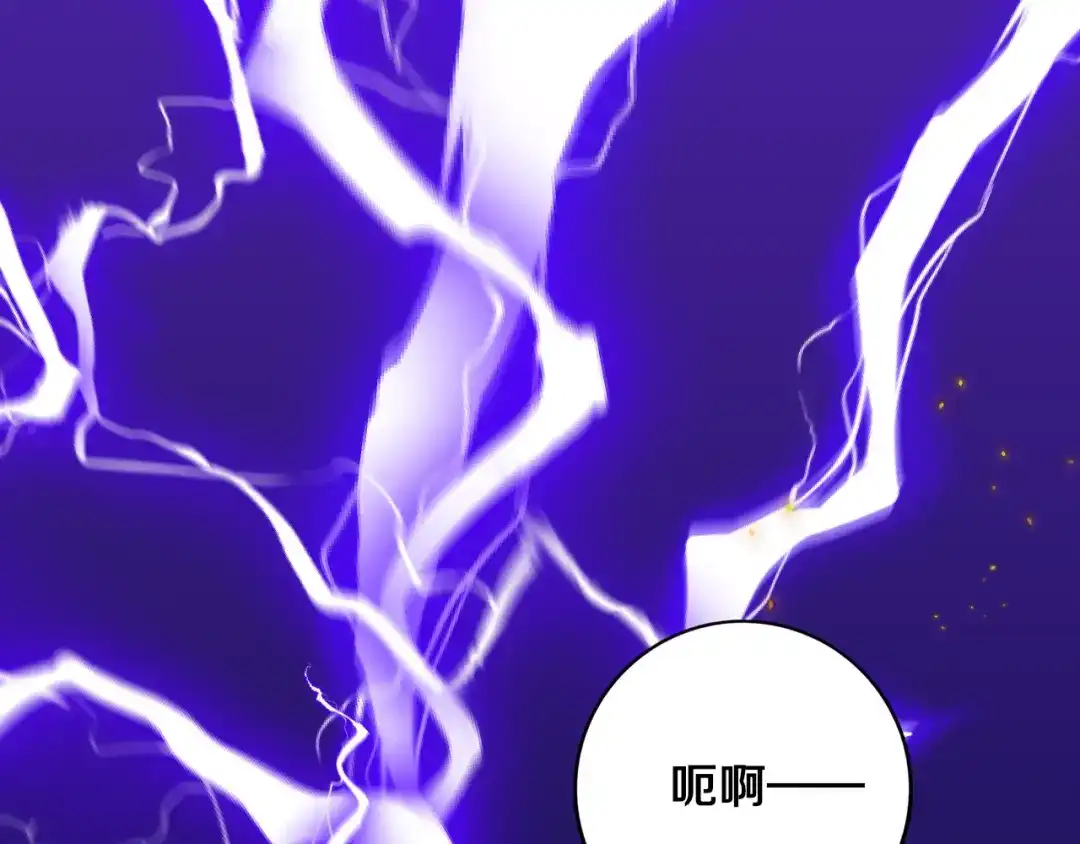 《关于我的神棍师父》第30话 继续前行 第69页