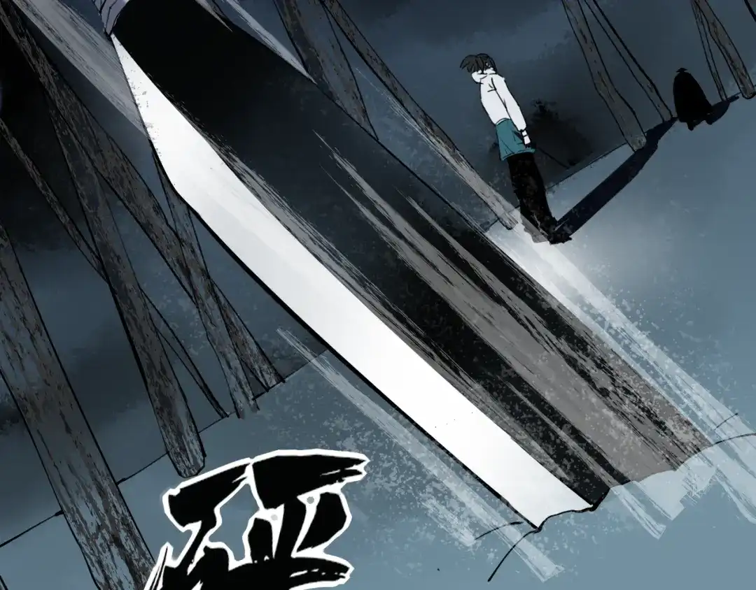 《关于我的神棍师父》第30话 继续前行 第28页
