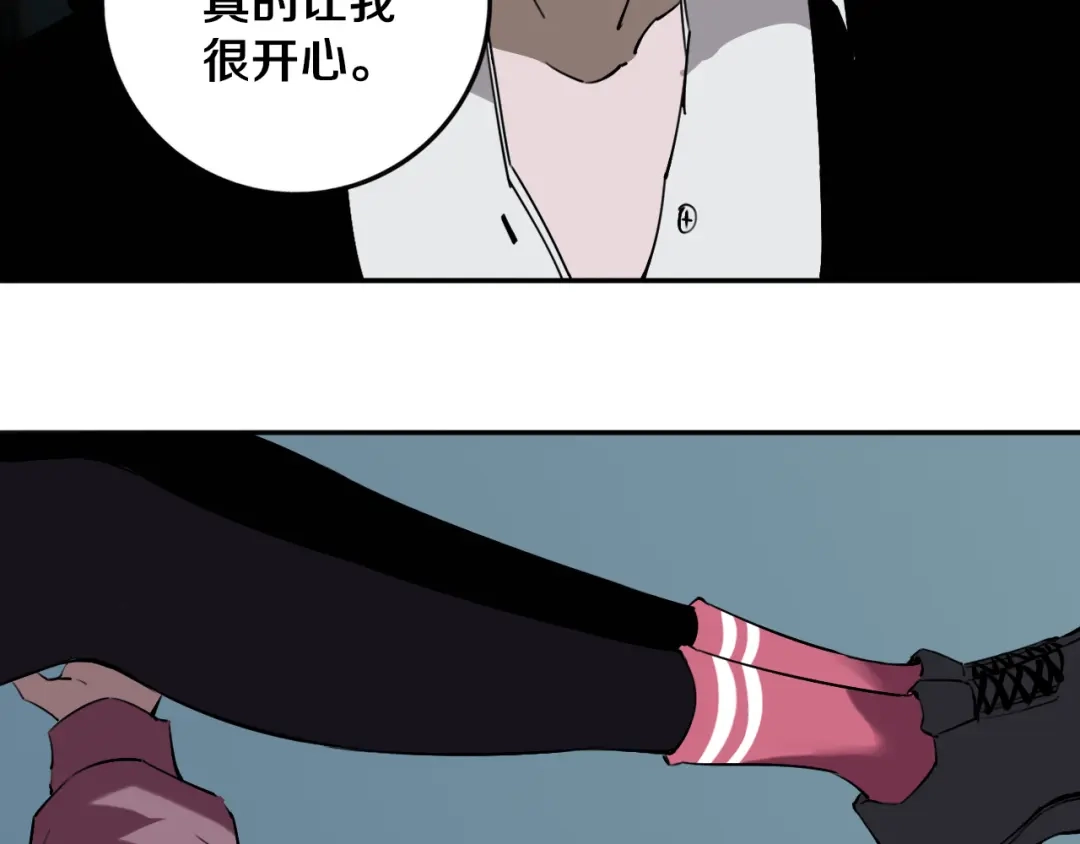 《关于我的神棍师父》第30话 继续前行 第48页