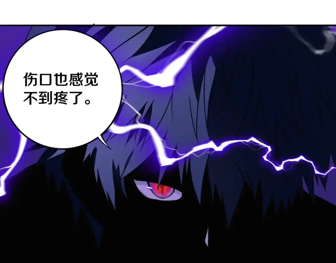 《关于我的神棍师父》第30话 继续前行 第73页