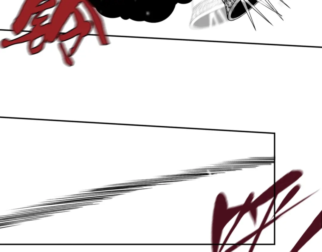 《关于我的神棍师父》第3话 这脸拉哒的像长白山 第17页
