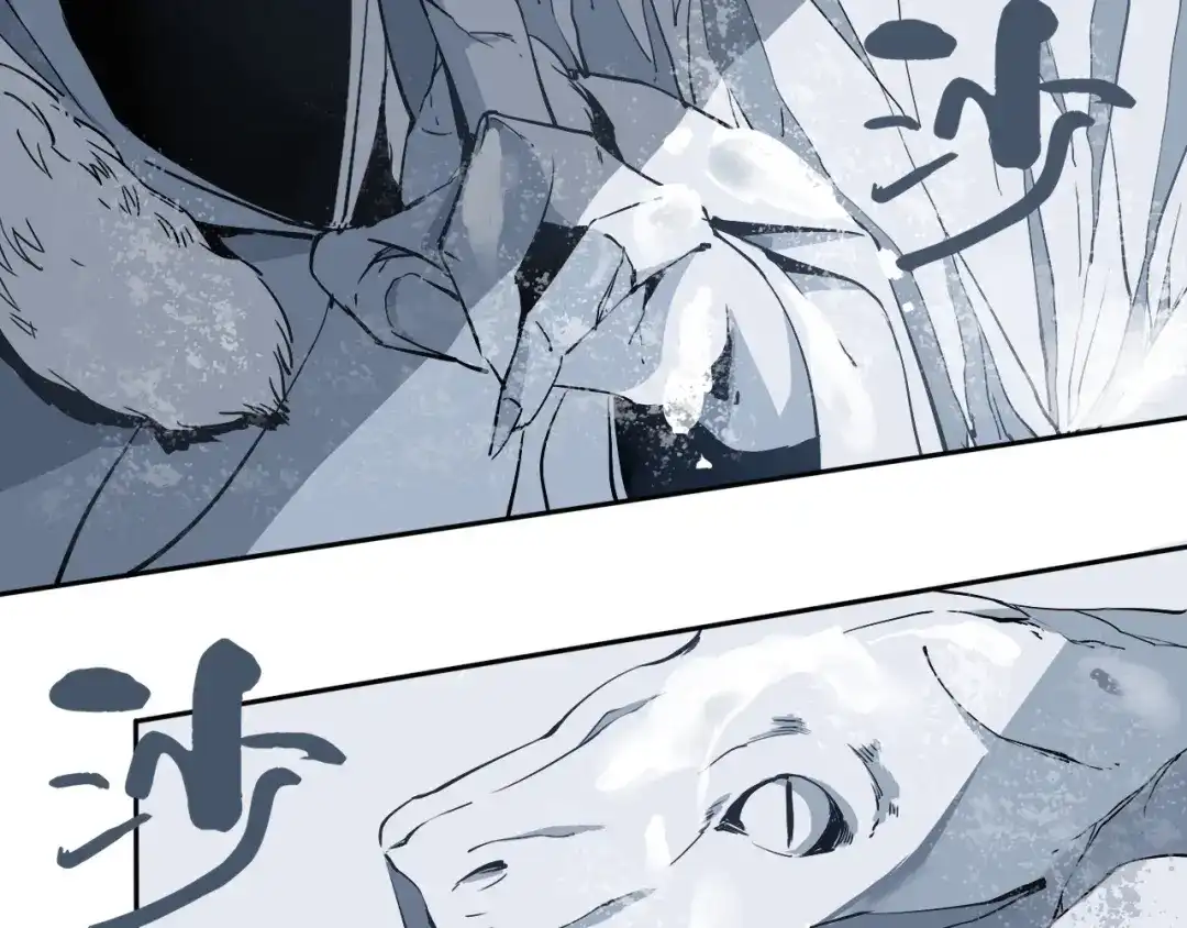 《关于我的神棍师父》第3话 这脸拉哒的像长白山 第122页