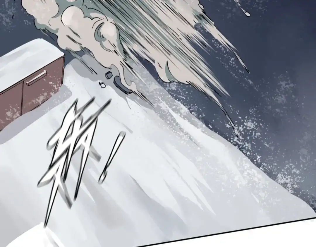 《关于我的神棍师父》第3话 这脸拉哒的像长白山 第7页