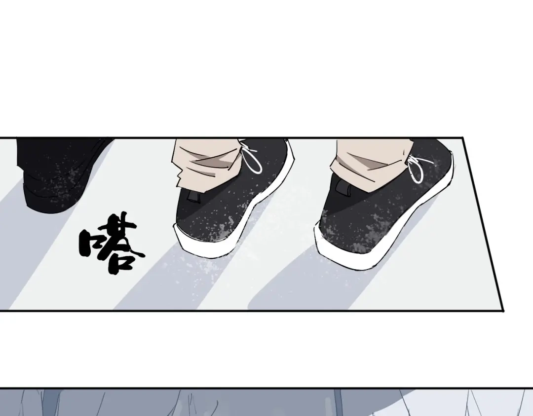 《关于我的神棍师父》第3话 这脸拉哒的像长白山 第120页