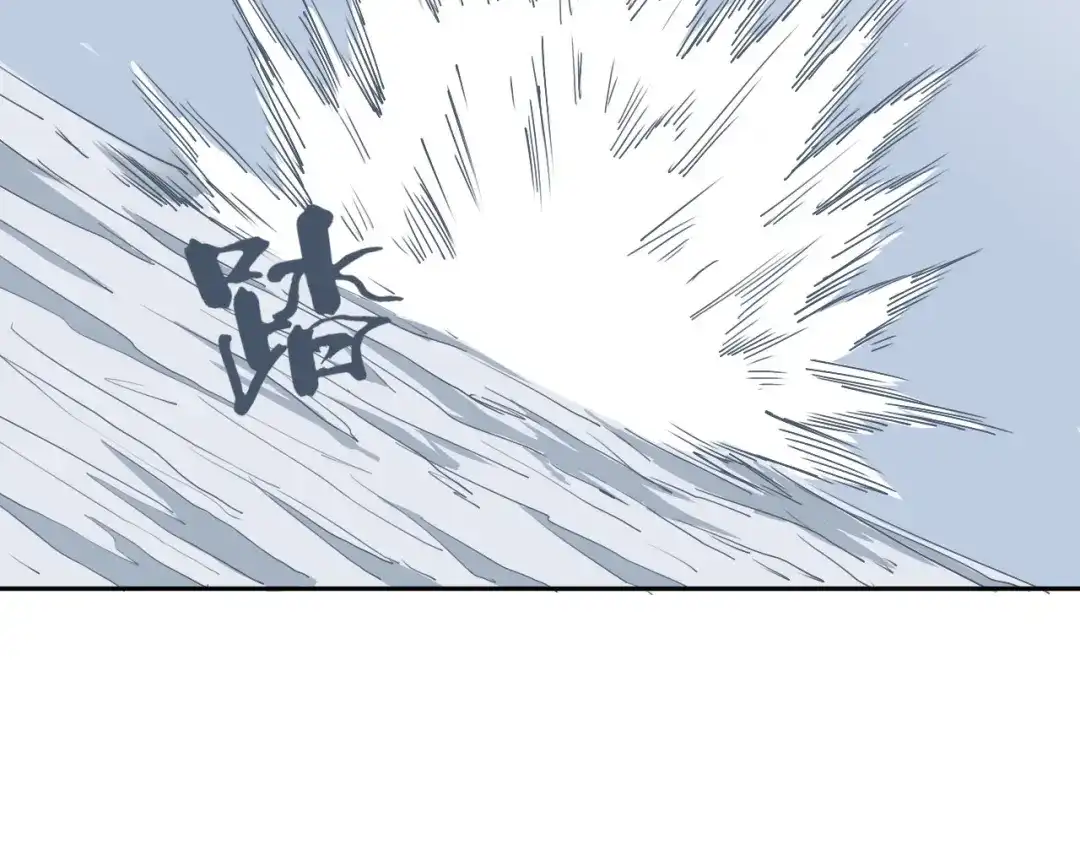 《关于我的神棍师父》第4话 咋还整出血了 第8页