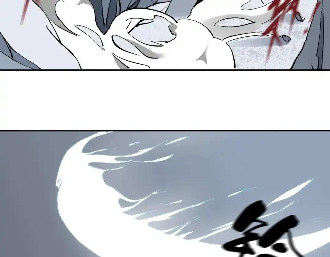 《关于我的神棍师父》第4话 咋还整出血了 第47页