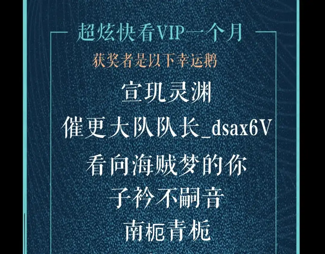 《关于我的神棍师父》第4话 咋还整出血了 第115页