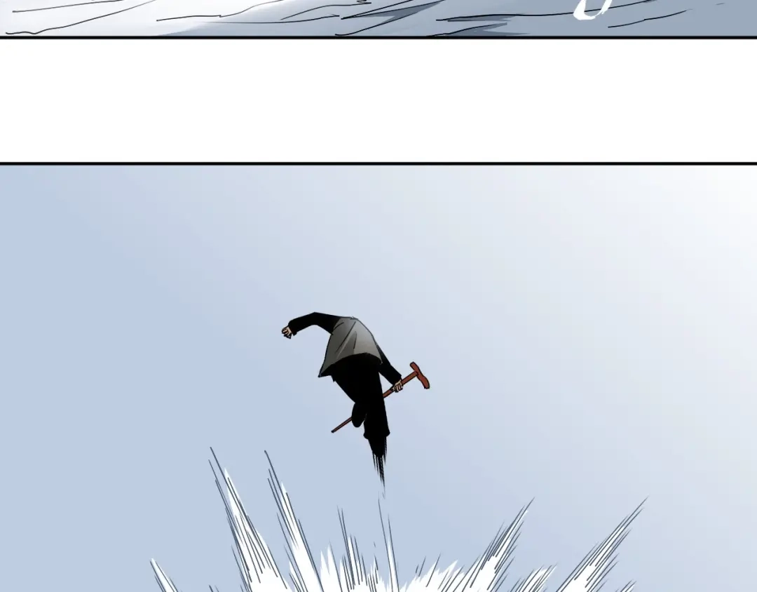 《关于我的神棍师父》第4话 咋还整出血了 第7页