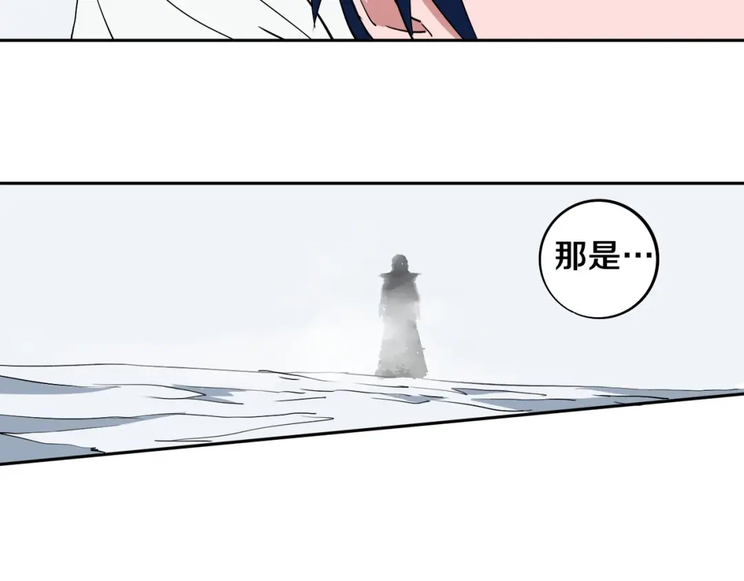 《关于我的神棍师父》第4话 咋还整出血了 第33页