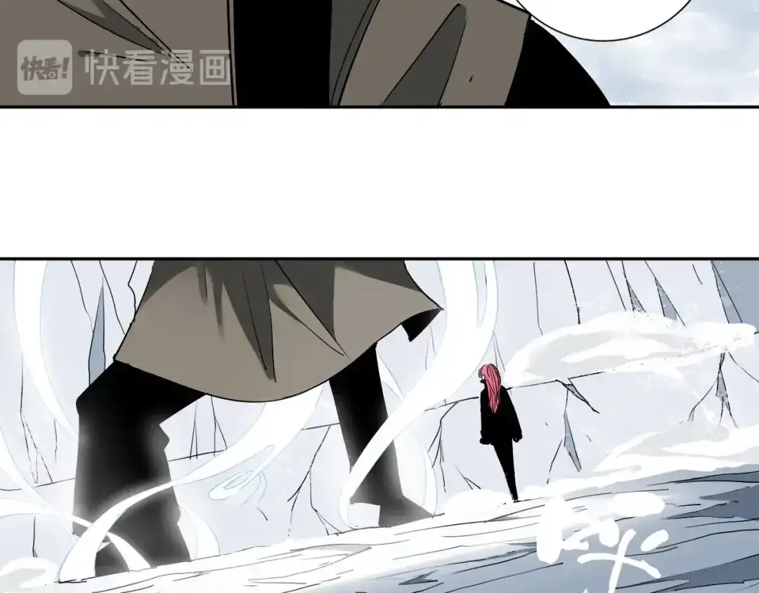 《关于我的神棍师父》第4话 咋还整出血了 第6页