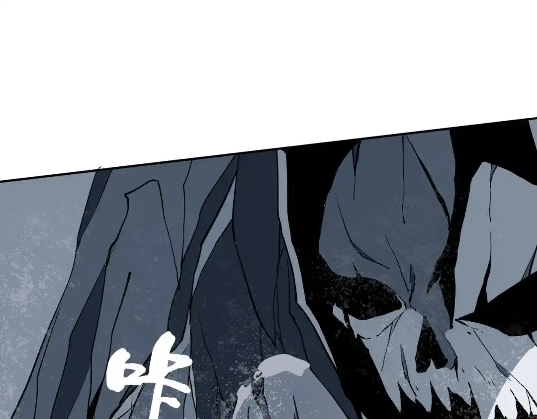 《关于我的神棍师父》第4话 咋还整出血了 第34页