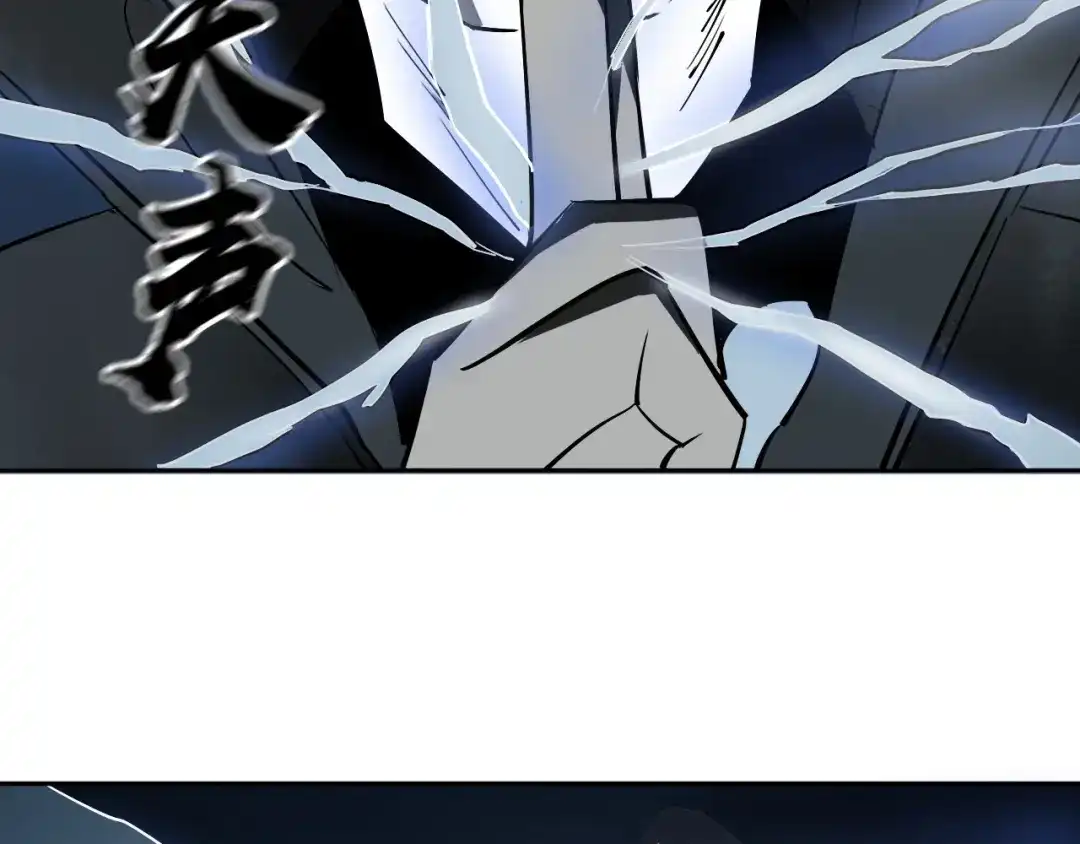 《关于我的神棍师父》第4话 咋还整出血了 第58页