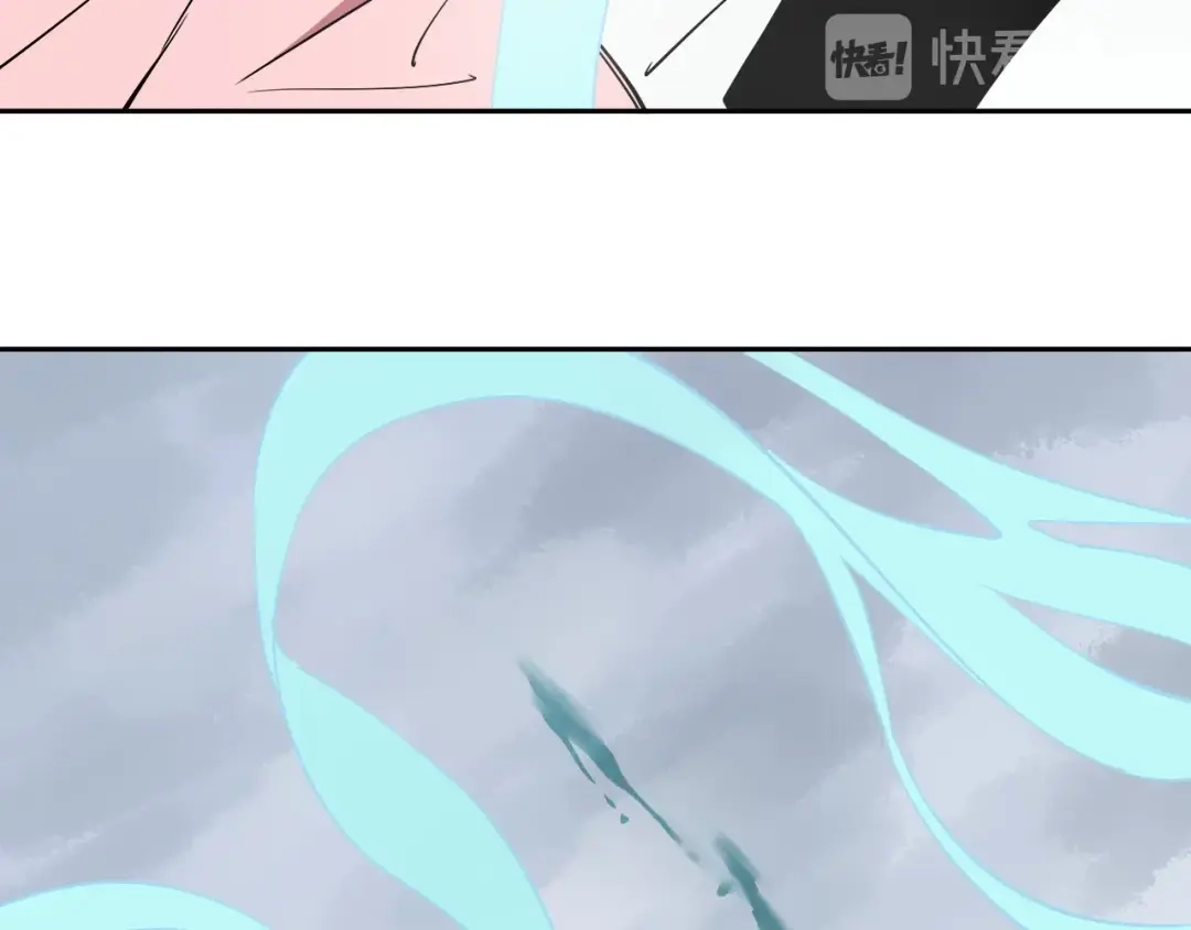 《关于我的神棍师父》第4话 咋还整出血了 第28页